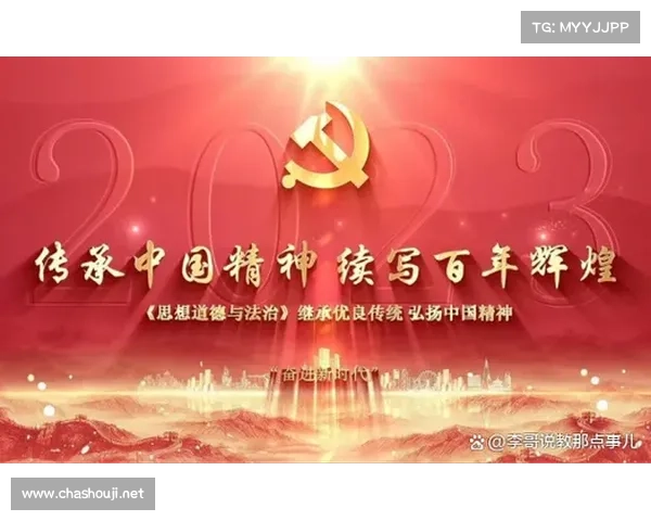 新疆亚当斯人物传记探索与其在历史与文化中的重要地位分析 新疆亚当斯人物传记探索与其在历史与文化中的重要地位分析