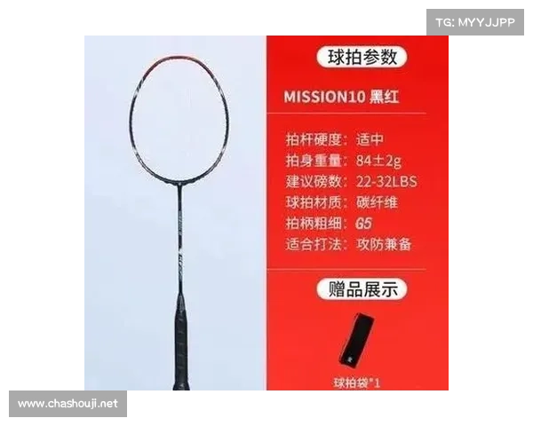 羽毛球拍选购指南:如何根据个人需求选择合适的拍型与材质 羽毛球拍选购指南:如何根据个人需求选择合适的拍型与材质